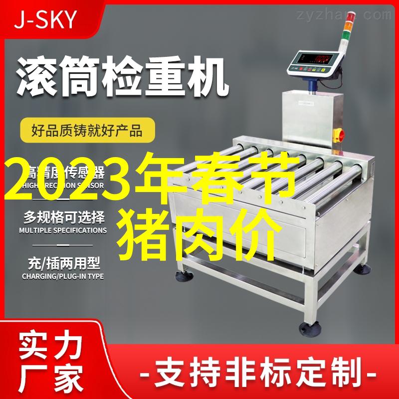 厨房里的星辰大海与卫生间的暗夜森林厨卫头条揭秘家居生活中的两面性