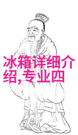 随身科技便携式设备的未来趋势