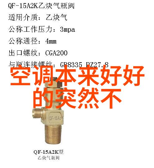 专业医疗器械-精准诊疗的先锋探索最新医疗设备技术与应用前景