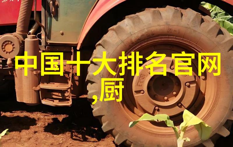解析Aspen软件中的固定床反应器模块实现化学工艺仿真与优化