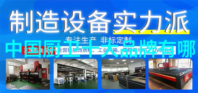 空调启航解读酒店墙上那一键之谜