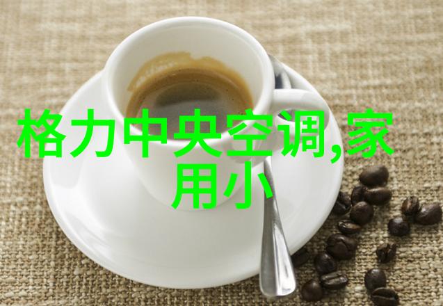 半导体芯片是干什么的-电子时代中的微观奇迹半导体芯片的功能与应用