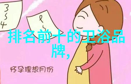 空调制冷原理流程图-冰点解析从热源到制冷的科学之旅