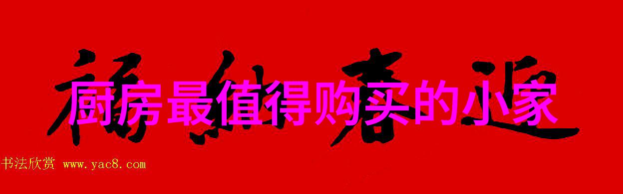 生态环境保护与现代科技融合地埋式一体化污水处理设备发展趋势