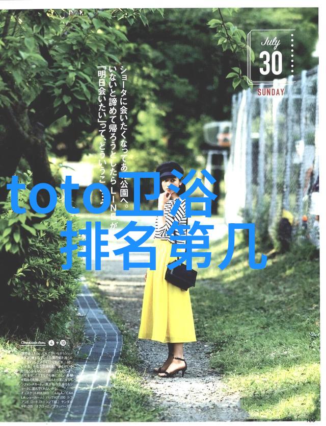 小天鹅全天候洗衣机技术支持确保您的洗护生活不间断