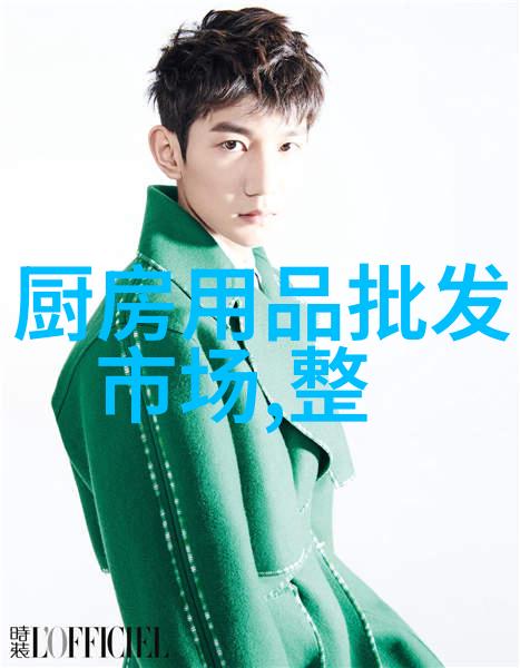 惠而浦我在家里也能做个小厨师了