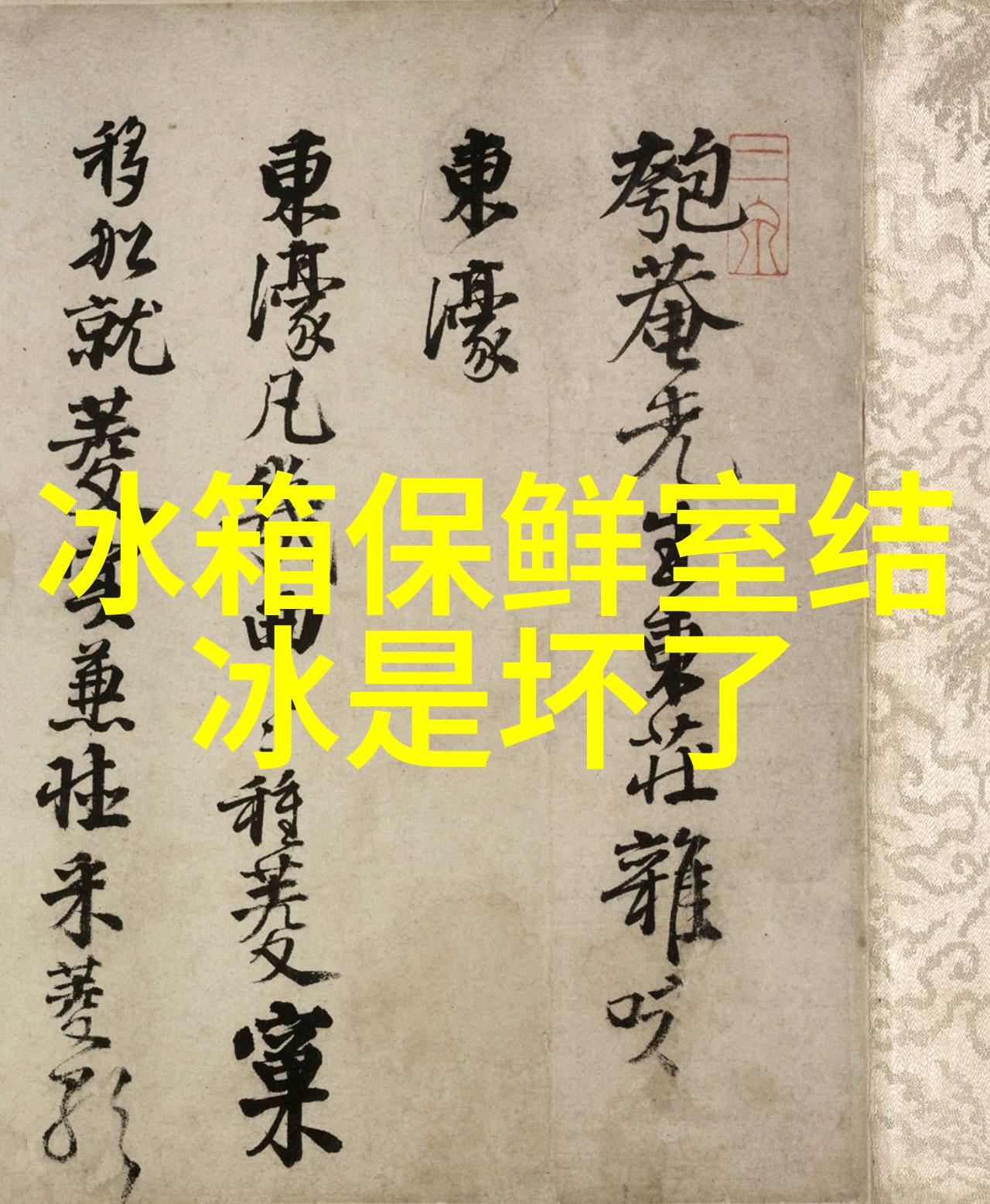 水电安装费用一平方米的真实成本揭秘