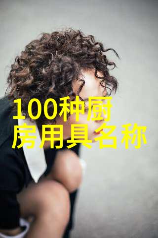 固定床反应器设计-优化流体动力学与质地传递的关键技术