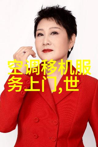 炼金术的现代化机器之心的秘密实验室