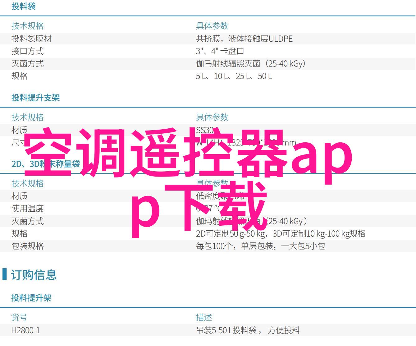 我们应该怎样进行日常维护以延长精细化工離心分離設備的使用寿命