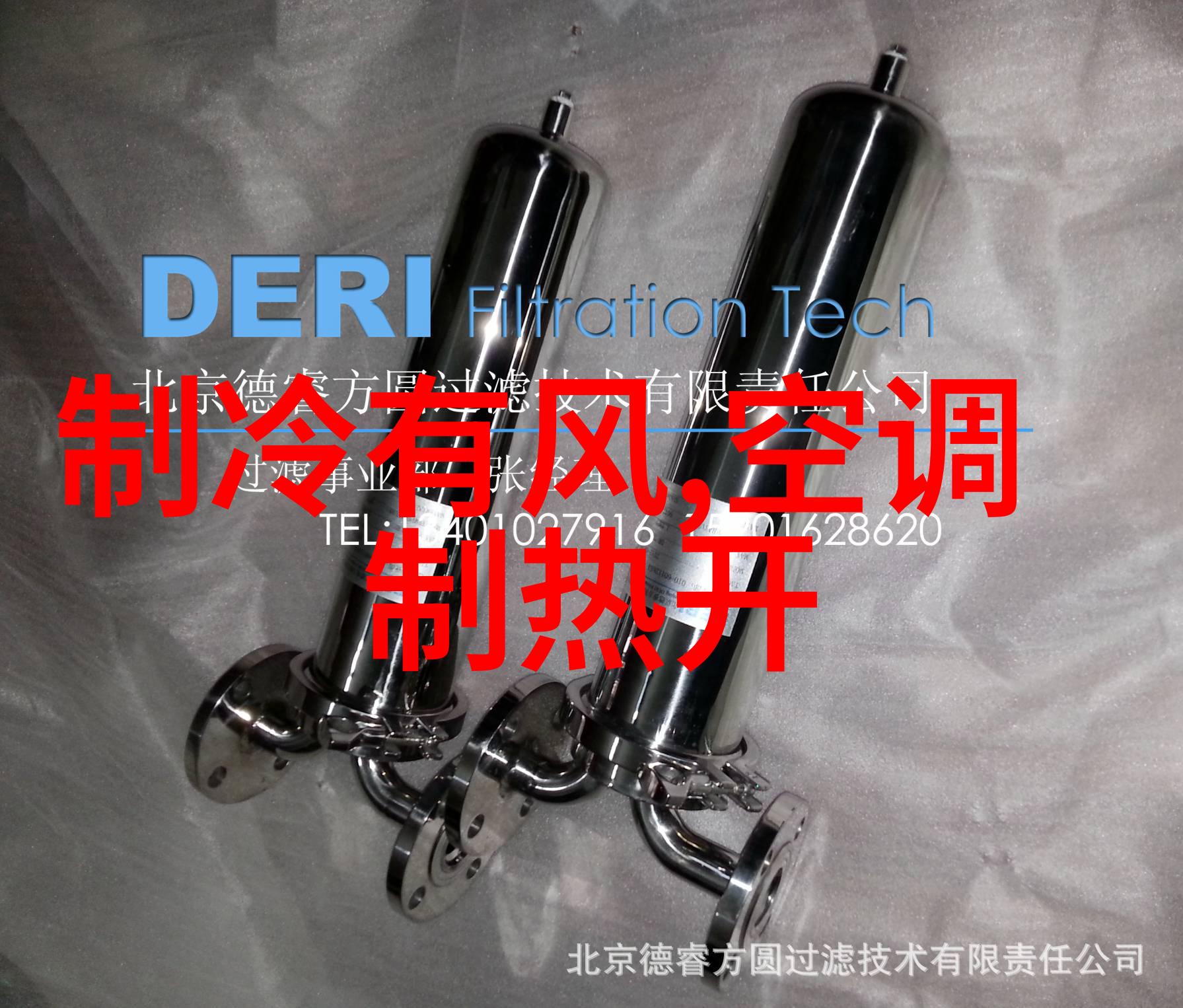 小型污水处理一体化设备绿色环保解决方案