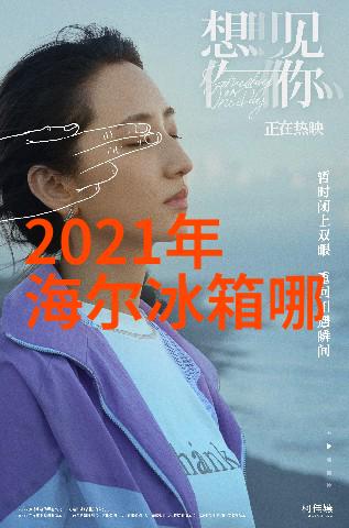 家居美学从空间规划到细节完善的装修之旅