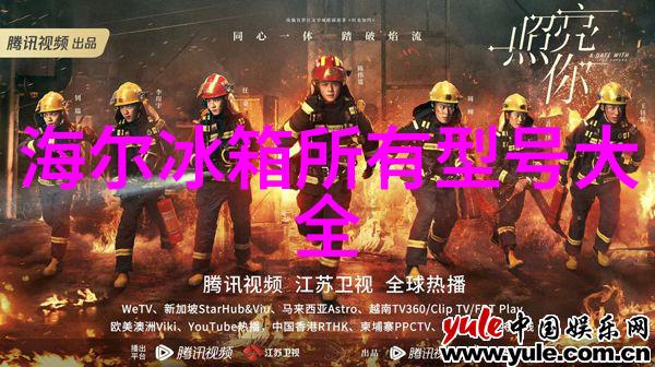 丘丘人之子荧的繁衍与传承