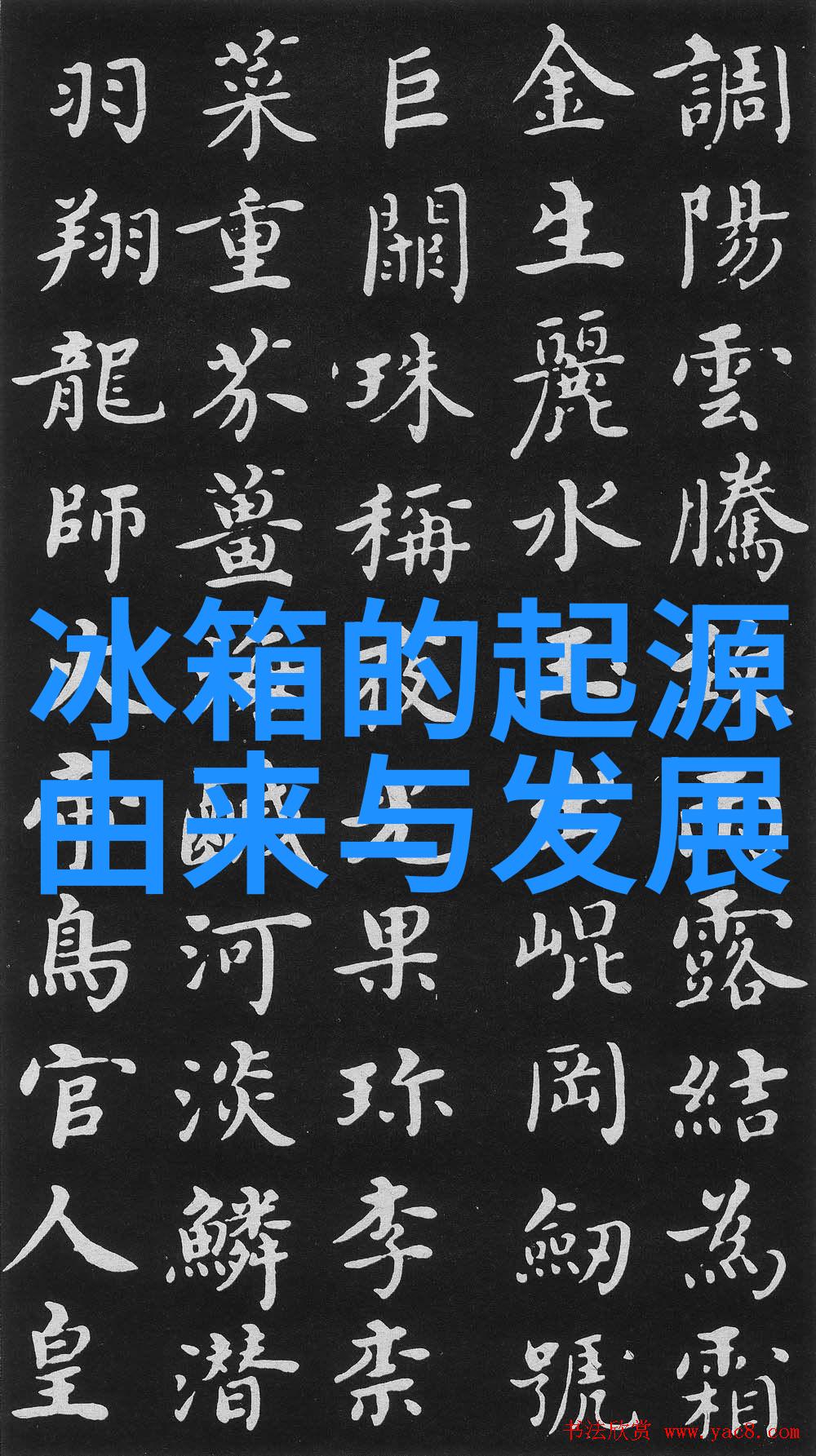 人与自然的和谐共生鲁迅对中国传统文化与现代社会的批判与思考