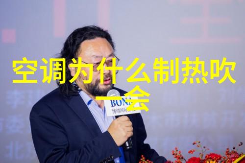 工业污水处理流程从预处理到再生环保新篇章