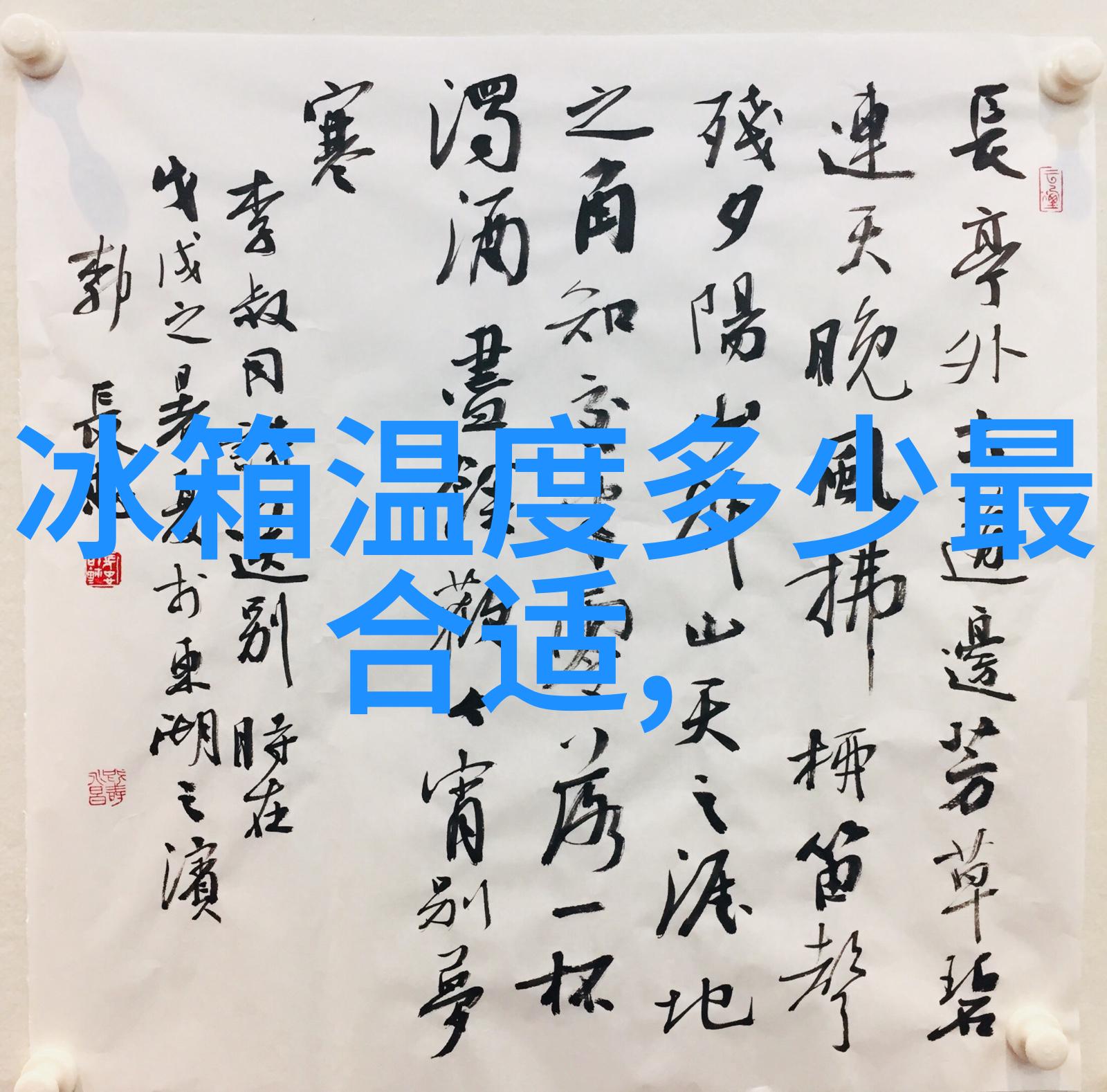 宠妃沾衣锦绣梦中情