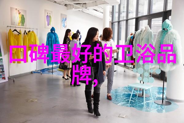 家用冰箱的不同档位有何区别对食品保存有什么影响
