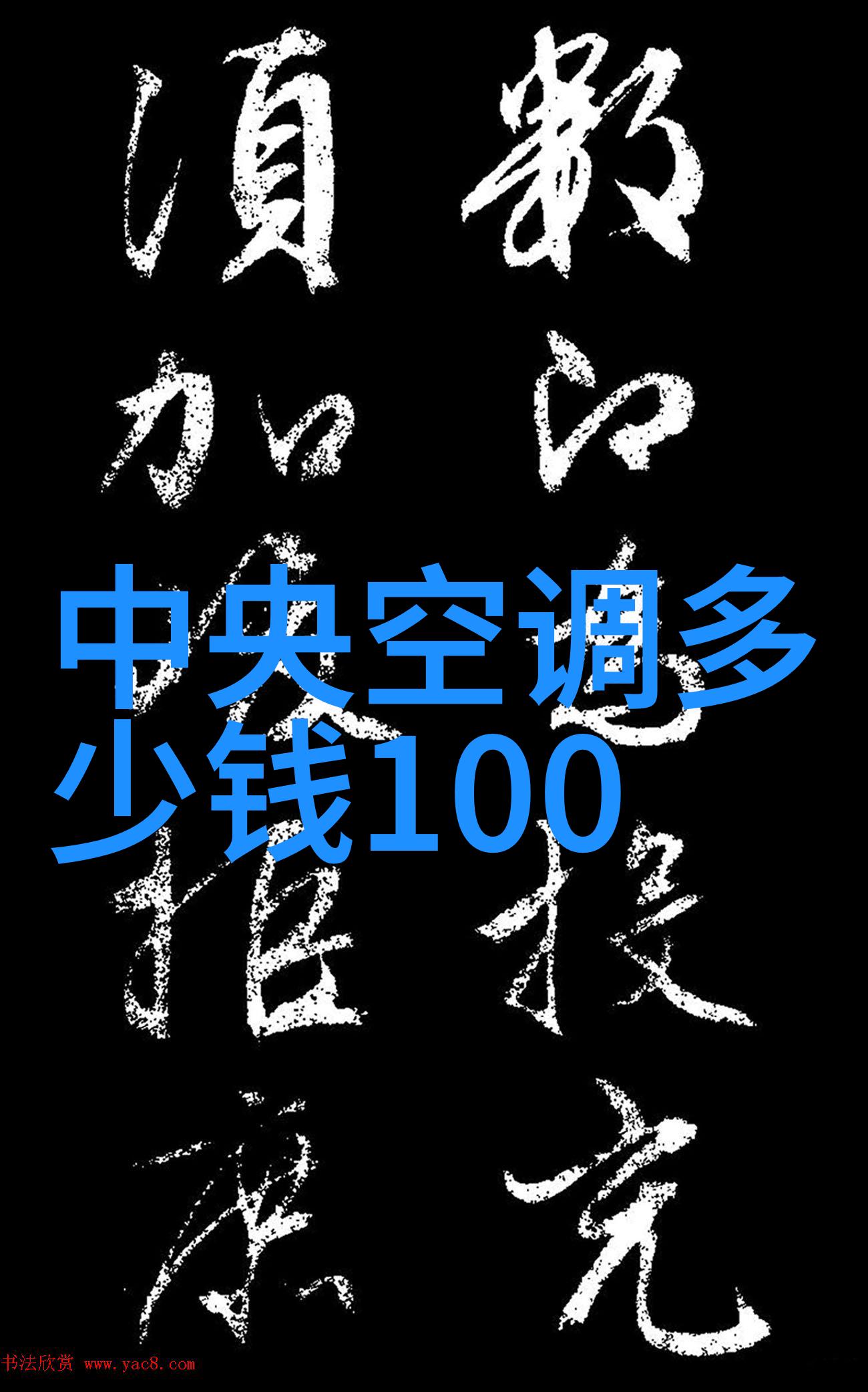 科举日常我是如何在考场上应对千古奇题的