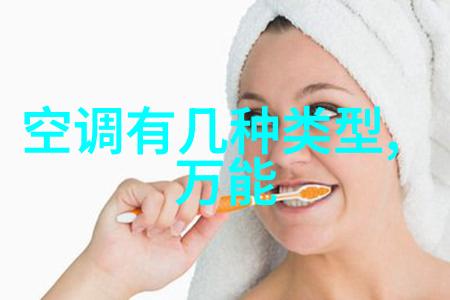 清澈源自机械水之净化者