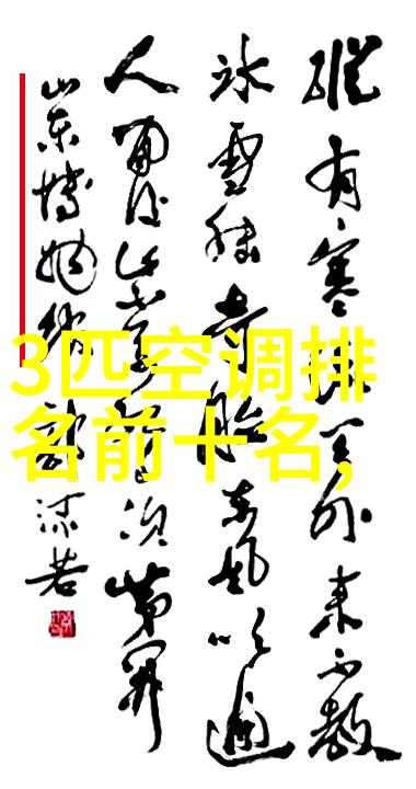 智能化操作系统在大型中药提取浓缩设备中的应用探究