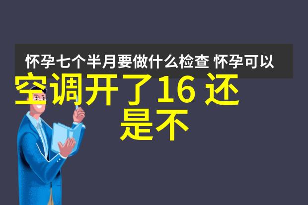 化工学士的未来走向探索