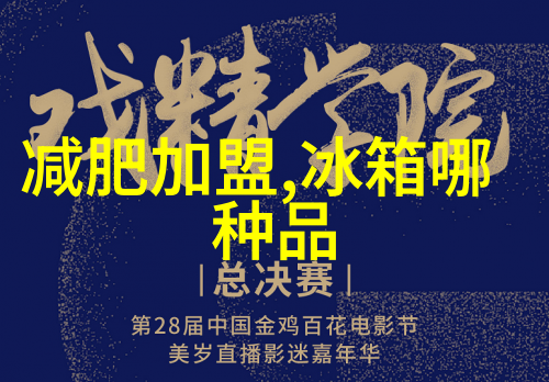 从传统到现代如何提高工厂中现有设备的性能