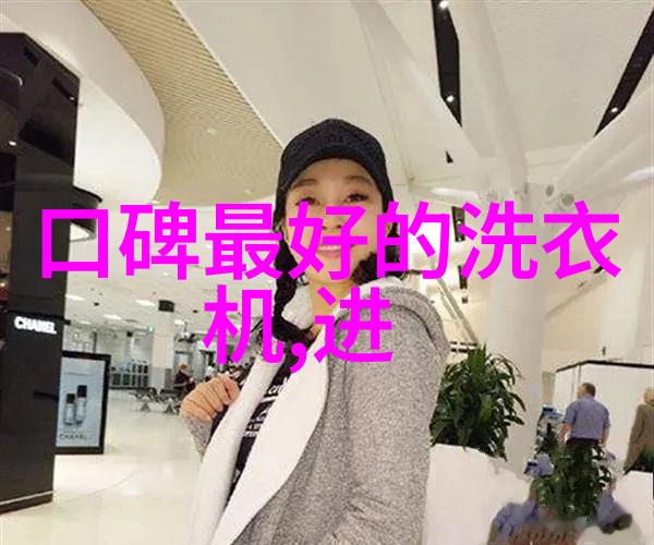 冰箱空调组合系统维修与保养指南