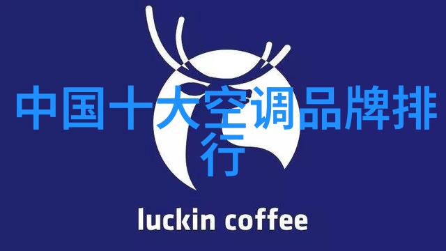 寒冷的二手冰箱暖心的邻里情谊