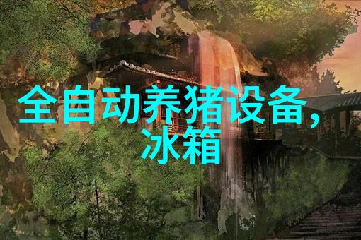 当你的小伙伴即您的电器因为过度使用而变得无力时您将采取何种行动