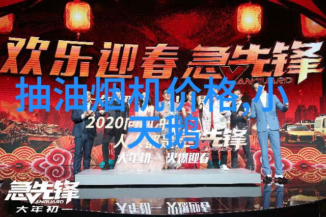 空调维修电话上门 - 快速响应与专业服务您的夏日解决方案