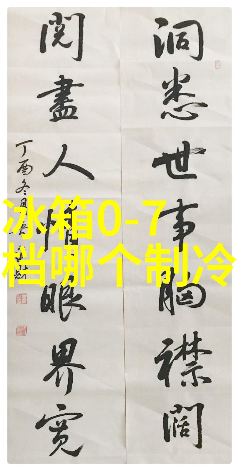 抽油烟机新时代智能化节能与安全的完美结合