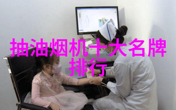 十字门冰箱缺陷探究冷藏技术与设计的挑战