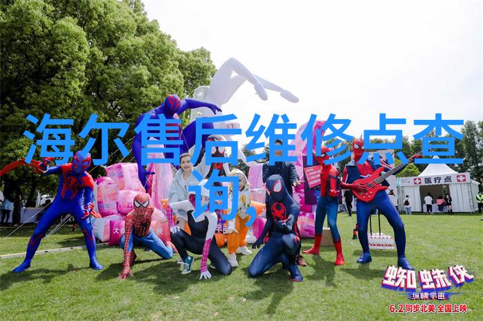 当你的空调出现问题时这些电话是你的救星