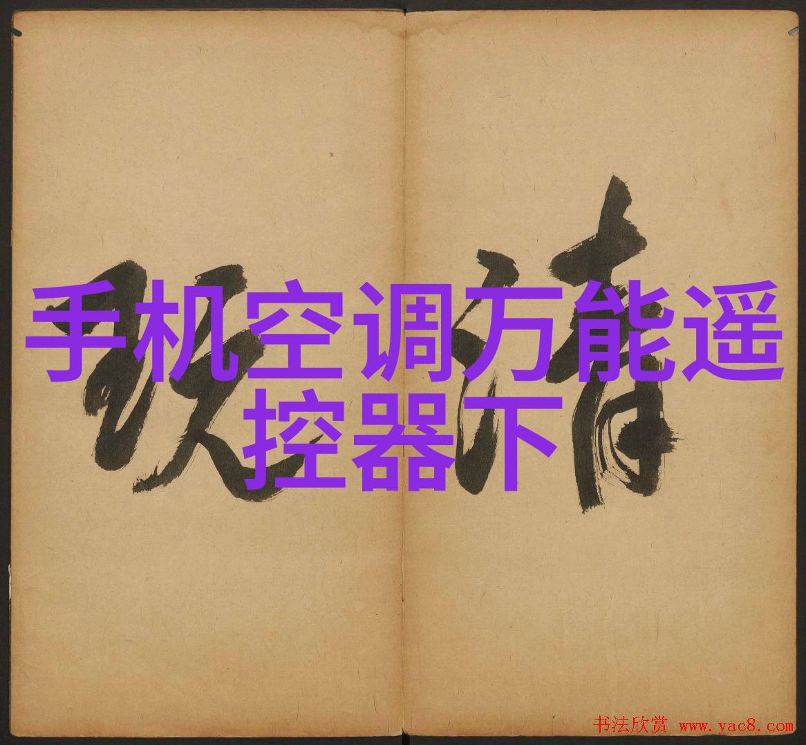 宁德时代与企业社会责任ESG报告解读
