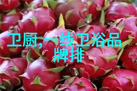 老式海尔冰箱温度调节机理研究图解分析与维护策略