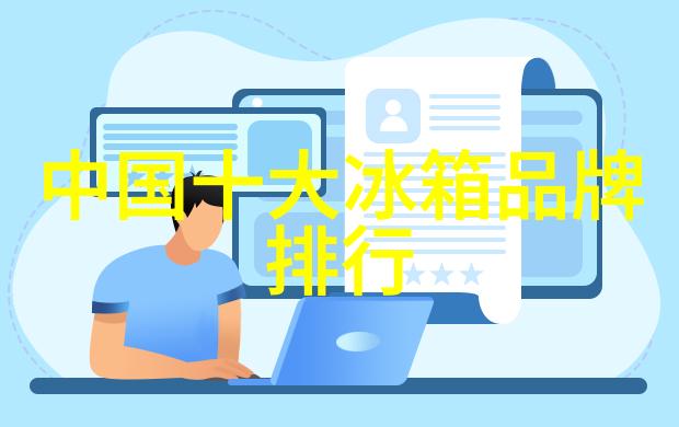 二手空调收购与洗衣机交换的便捷方式