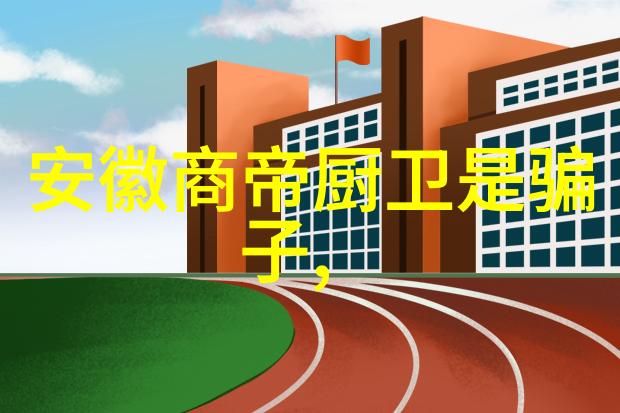 反应釜电加热技术概述安全高效的化学实验新标准