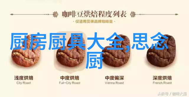 数据中心冷链储存设备高效的低温贮藏解决方案