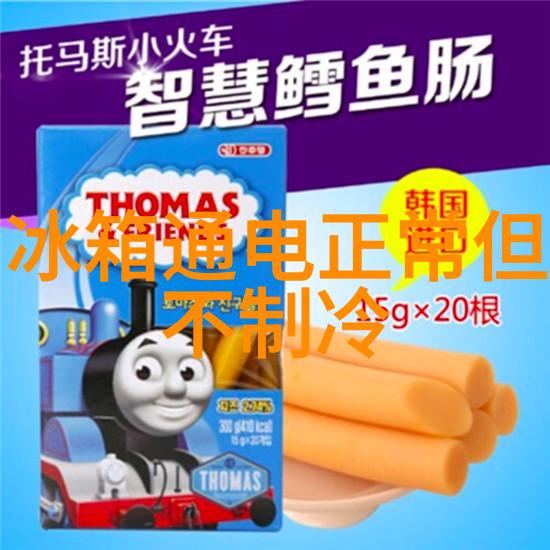 英语课代表让我桶她的BB班级管理中的不当行为