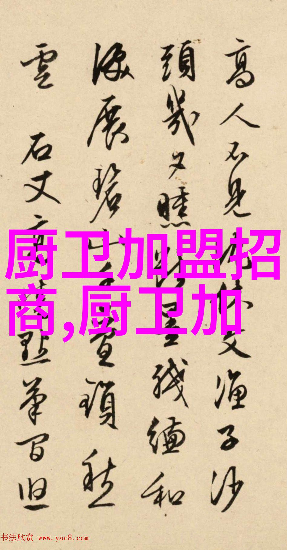 夏日冰箱之谜0-7档制冷强度揭开最凉爽的秘密