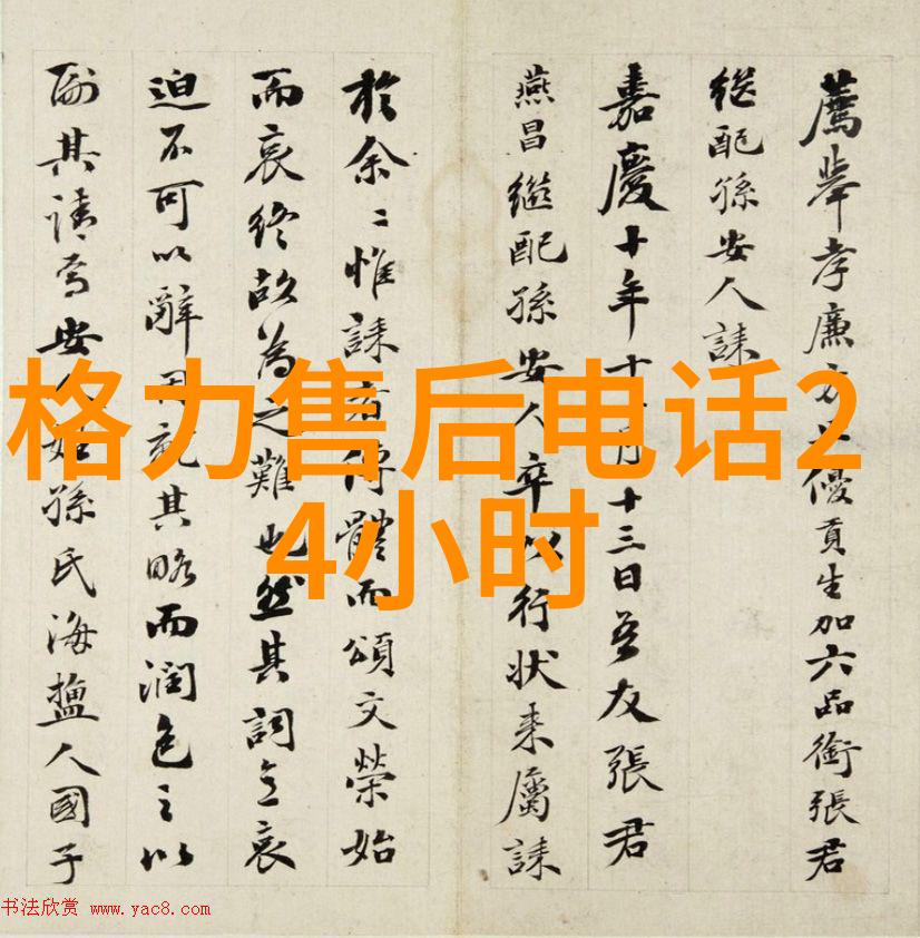 化学反应速率的研究与应用