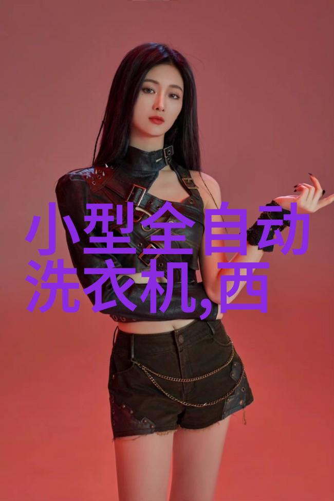 家电维修服务专业家用电器故障诊断与快速解决