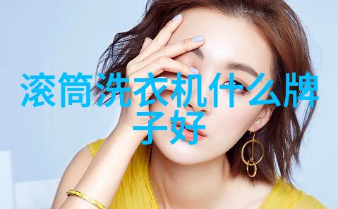 夏日冰箱保鲜技巧2.8度冷藏室调节方法全解析
