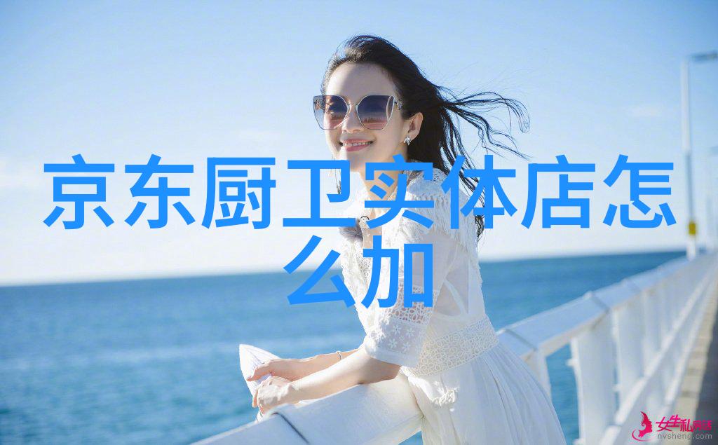 高效医疗用水处理系统的应用与挑战