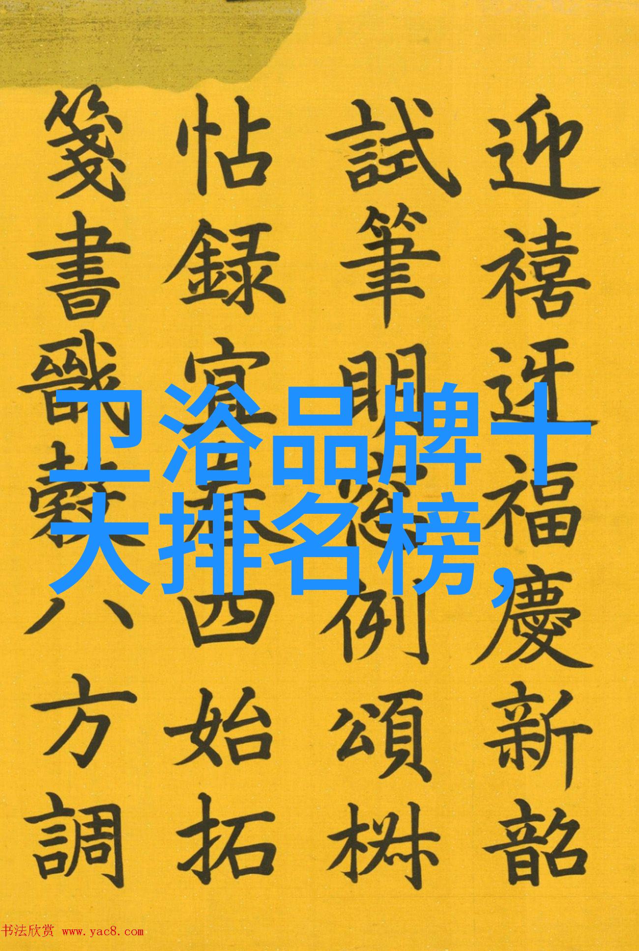 温暖的语音与柔软的胸膛回忆英语老师的人格魅力