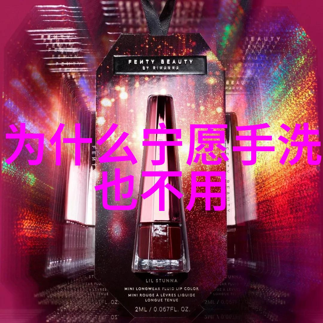小天鹅全自动洗衣机家居生活的智能助手