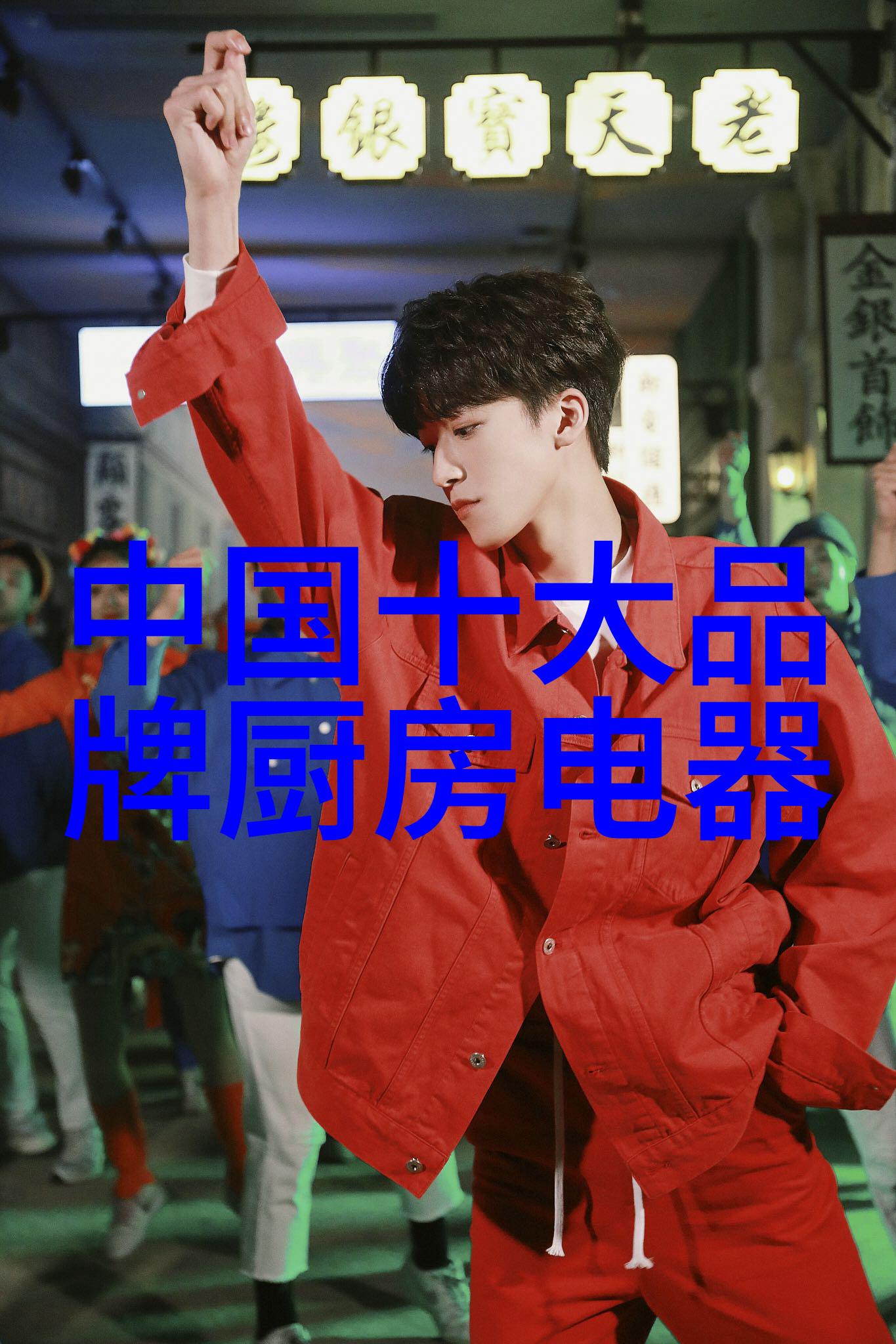 梦境之床守护夜晚的守望者