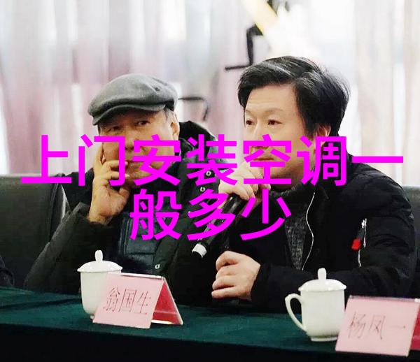 空调遥控器App免费版轻松控制您的家居空调