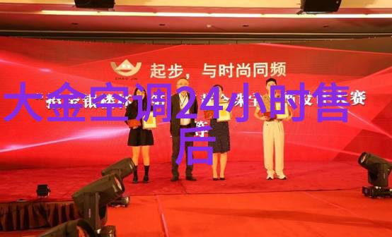 空调移机服务热线专业技术随时响应您的呼唤
