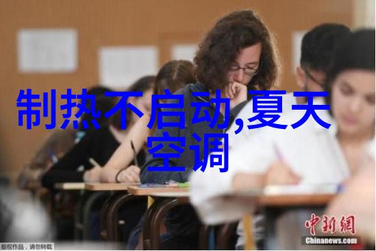 化工设备机械基础第四版探索新一代工业生产的强大引擎